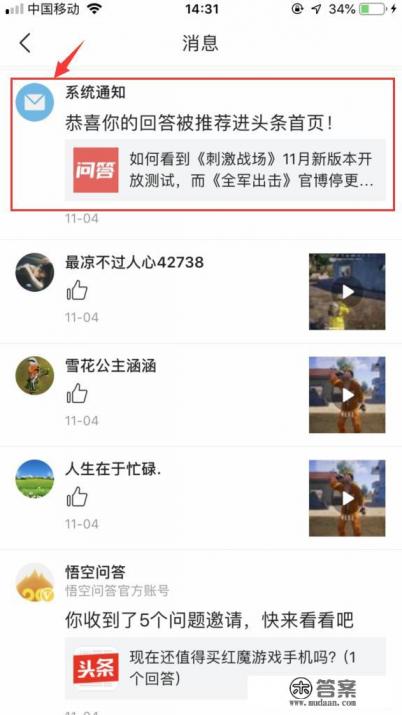 为什么现在的游戏要用实名认证呀?如果认证了，会不会有人用我们的实？