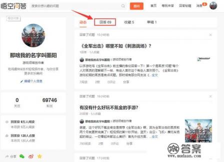 为什么现在的游戏要用实名认证呀?如果认证了，会不会有人用我们的实？