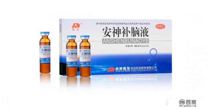 敖东安神补脑液价格?