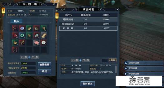 游戏交易平台有哪些？