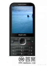 华为哪款手机比较适合老年人?