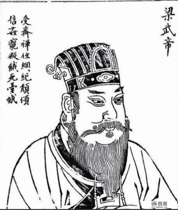 南梁武帝萧衍的皇后郗徽是怎样一位传奇女子？她最终的结局如何？