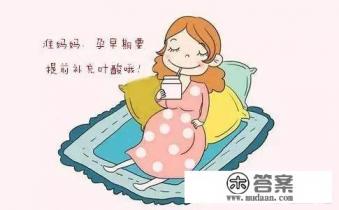 叶酸有什么用，备孕一定要吃吗,吃到什么时候？