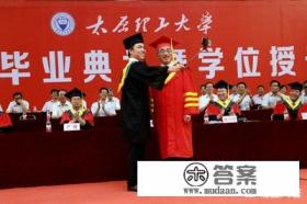 山西八大重点大学排名？