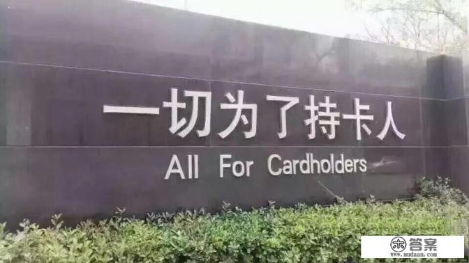 信用卡账单日后还款再消费那最后还款日还要还款吗？