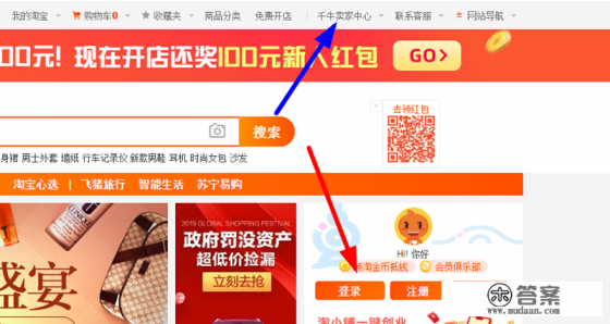 信用卡可以在淘宝上分期购物么？