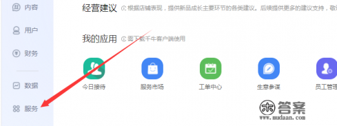 信用卡可以在淘宝上分期购物么？