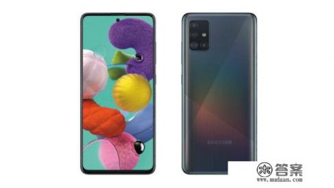 三星Galaxy A51/A71中端5G智能机的配置和性价比如何？