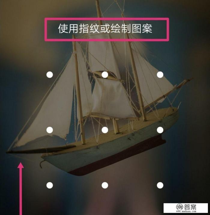 Vivo手机怎么解屏幕锁？