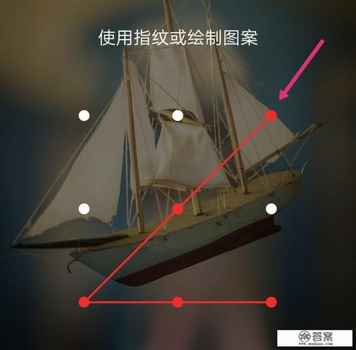 Vivo手机怎么解屏幕锁？