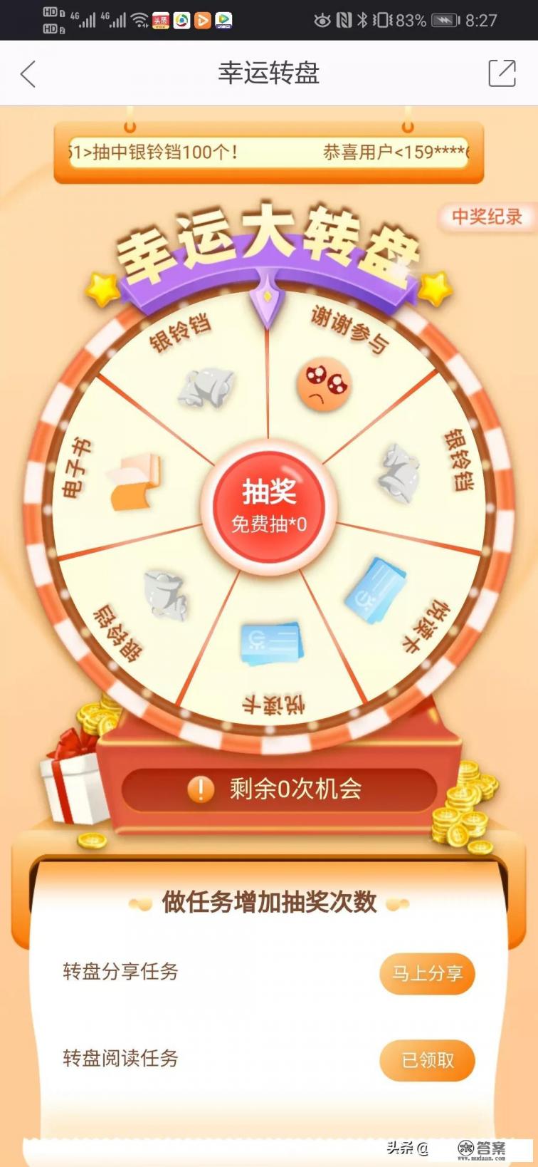 免费的小说阅读软件? 免费的小说阅读软件?