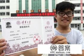 清华大学退学第一人是哪里人？