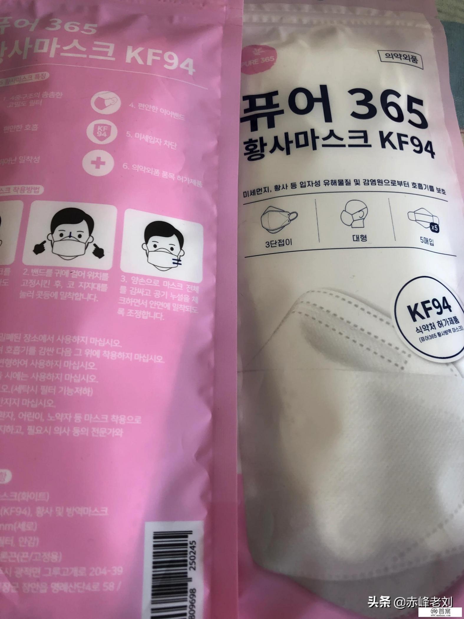 最近被一个问题困扰，纯白色口罩怎么分辨正反？