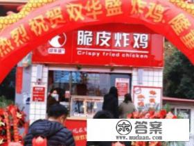 在校大学生创业流程是什么？