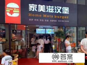 在校大学生创业流程是什么？