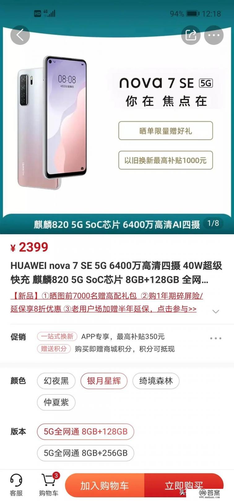 2020十大长焦手机排行榜？