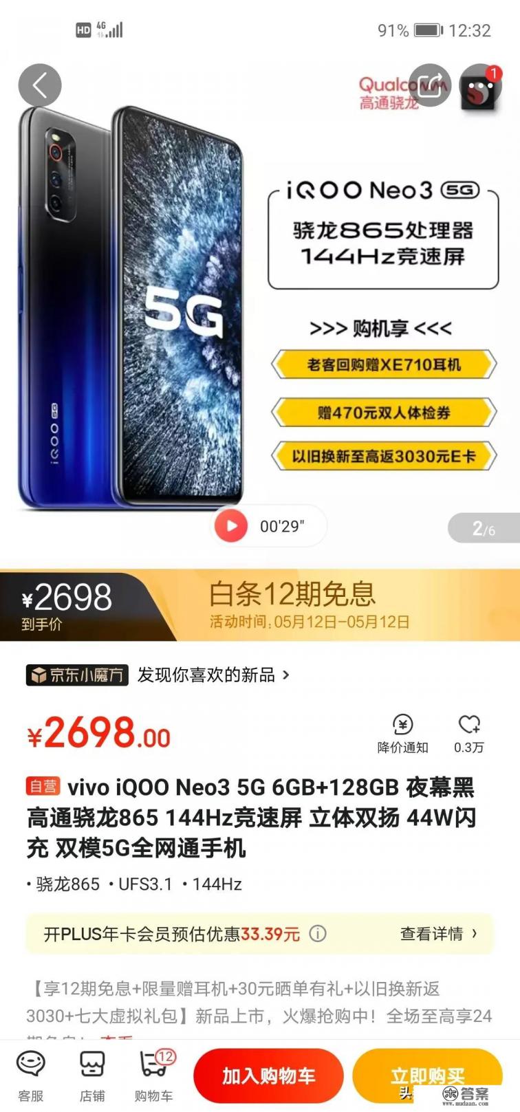 2020十大长焦手机排行榜？