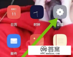 魅族应用商店为什么会闪退？
