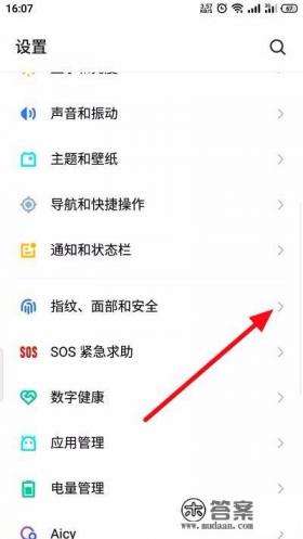魅族应用商店为什么会闪退？