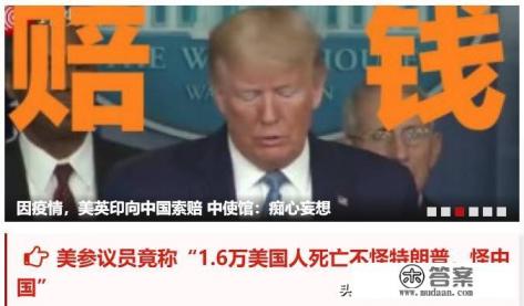 美国真的那么好挣钱么？好去么？