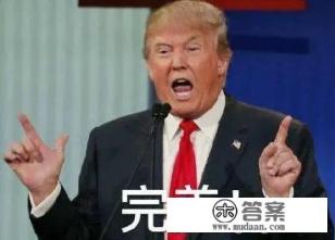 美国真的那么好挣钱么？好去么？