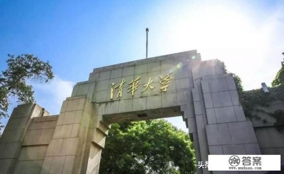 30岁怎么自考清华？