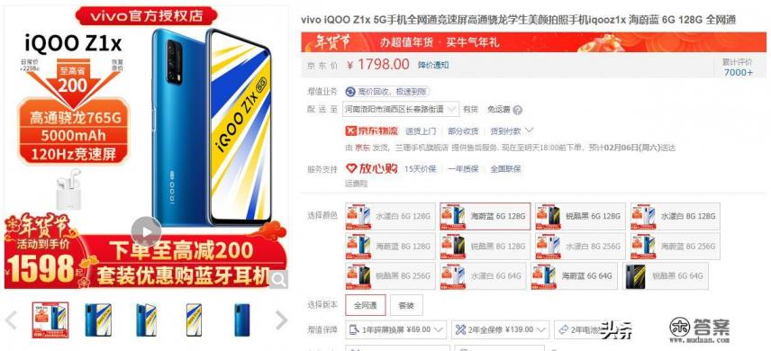 不玩游戏，不拍照，续航时间长，网速快，不卡顿的手机可以推荐一个吗？