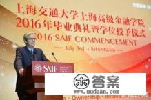 南京大学金融与计算属于那个学院？