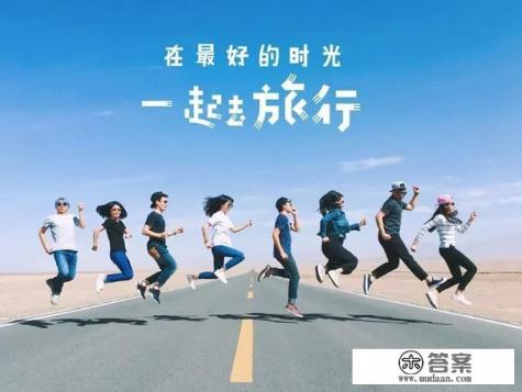 怎么写旅游计划？