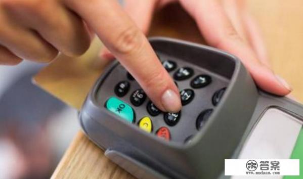 为什么在国外刷信用卡消费的时候只用签名不用输入密码？