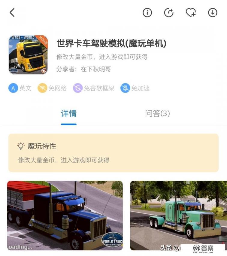 以前玩的开车游戏有哪些？