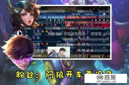 国服花木兰将比心小姐“气炸”，玩游戏就要“搞一把”，陪玩：这么狂野，你怎么看？