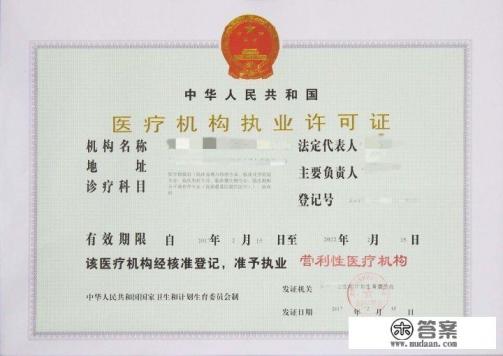 美容主诊医师和整形外科主治医师的区别？