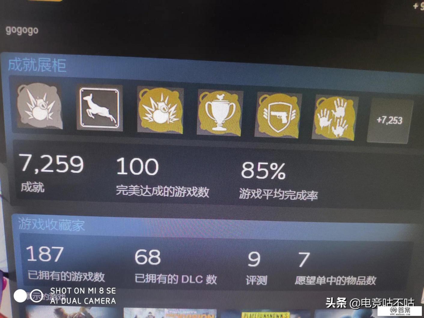 怎么做一个小游戏?