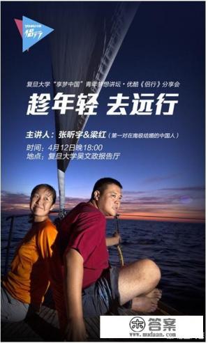 除了《花样姐姐》、《花儿与少年》、《XFUN》、《花样爷爷》等,还有哪些值得推荐的旅行节目? 除了《花样姐姐》、《花儿与少年》、《XFUN》、《花样爷爷》等,还有哪些值得推荐的旅行节目?