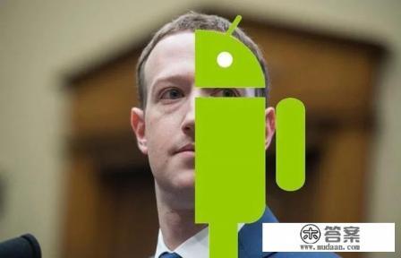 欲摆脱对谷歌的依赖,Facebook要构建自主操作系统,胜算几何? 欲摆脱对谷歌的依赖,Facebook要构建自主操作系统,胜算几何?