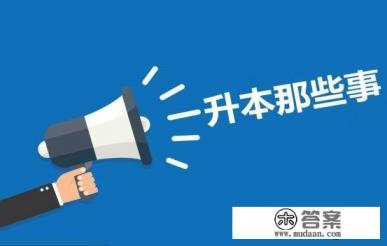 山东省小学语文课堂教学基本要求由哪几部分组成? 山东省小学语文课堂教学基本要求由哪几部分组成?