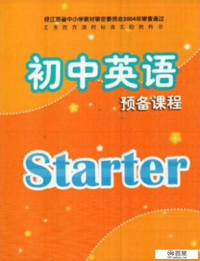 孩子六年级,英语一直85-90分这个分数线,怎么学才好呢? 孩子六年级,英语一直85-90分这个分数线,怎么学才好呢?