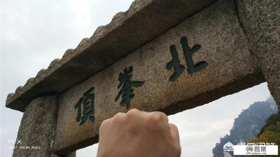 自驾游华山进哪个入口？