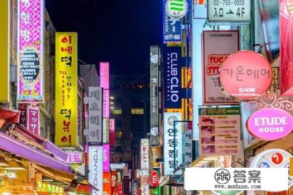 韩国旅游自由游攻略及大概花费是怎样的？