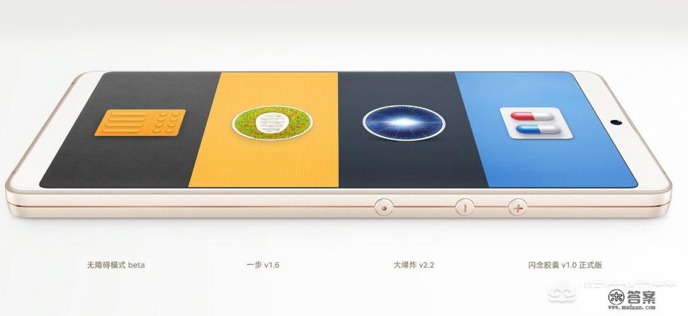 坚果pro2无法开机，只有锤子图标，然后就关机了？