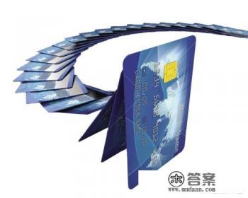 网上申请信用卡哪个渠道申请更容易通过？