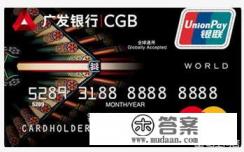 网上申请信用卡哪个渠道申请更容易通过？