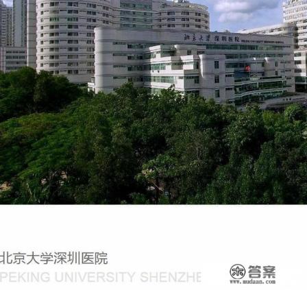 我脸上长了颗痣,深圳哪家医院激光祛痣最好啊? 我脸上长了颗痣,深圳哪家医院激光祛痣最好啊?