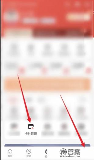 广发信用卡账户已加挂什么意思? 广发信用卡账户已加挂什么意思?