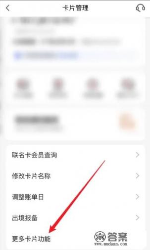 广发信用卡账户已加挂什么意思? 广发信用卡账户已加挂什么意思?