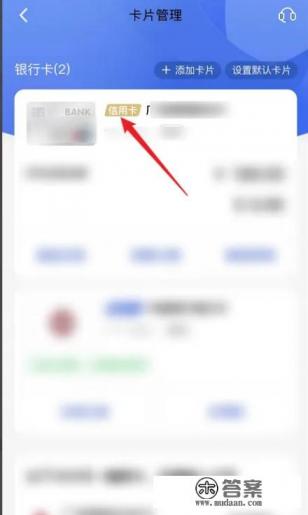 广发信用卡账户已加挂什么意思? 广发信用卡账户已加挂什么意思?