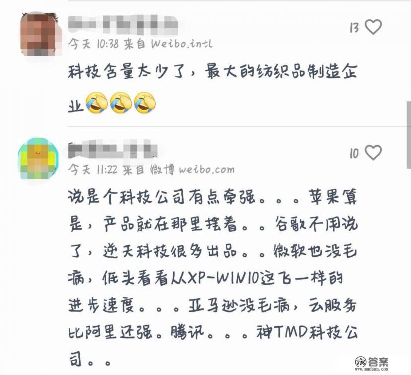 上海有腾讯游戏公司吗？