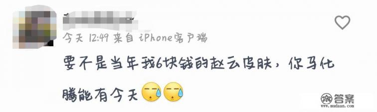 上海有腾讯游戏公司吗？