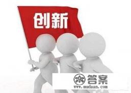 大学本科的培养方式是什么?